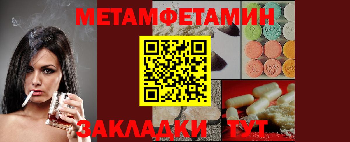 АМФЕТАМИН Розовый  Вход с VPN  Амфетамин  АМФЕТАМИН  Чапаевск 