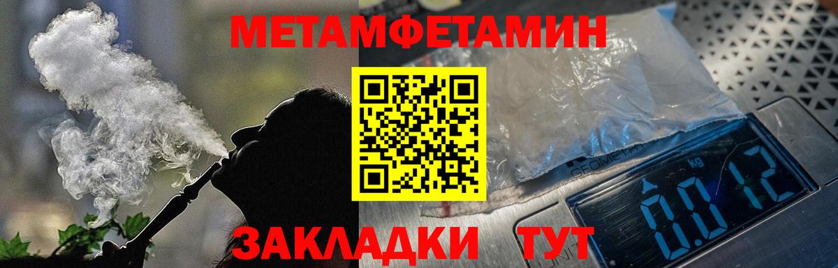 АМФЕТАМИН 97% Чапаевск