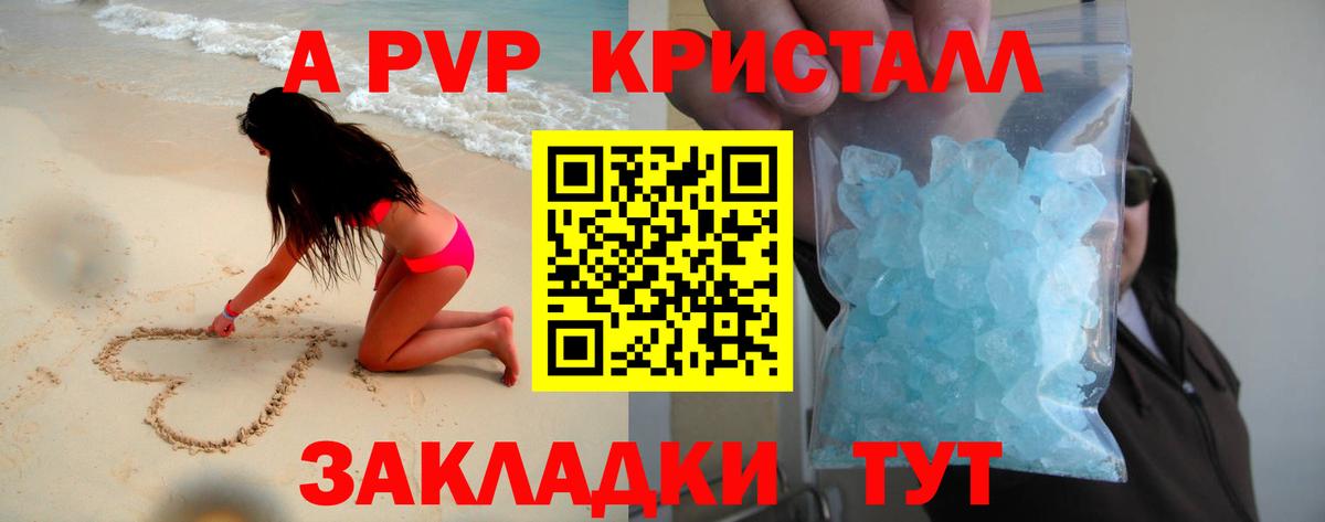 A PVP СК Чапаевск