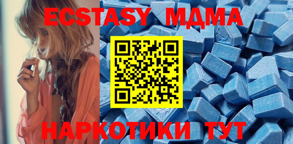 Экстази DUBAI Чапаевск