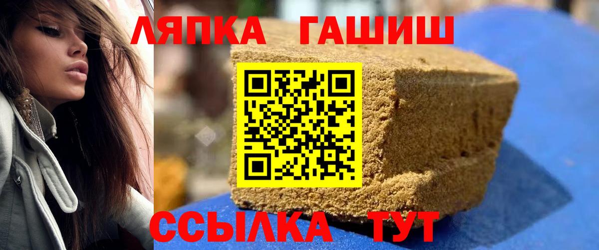 Гашиш VHQ Чапаевск