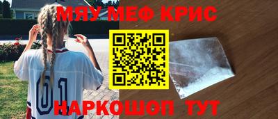 гашик Конаково