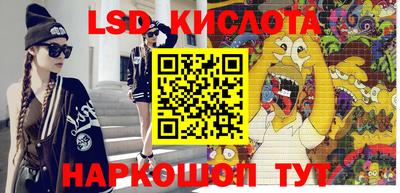 мефедрон Комсомольск-на-Амуре