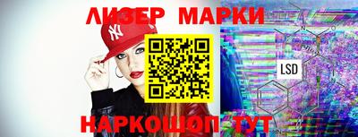 гашик Конаково