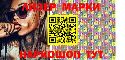 мефедрон Комсомольск-на-Амуре