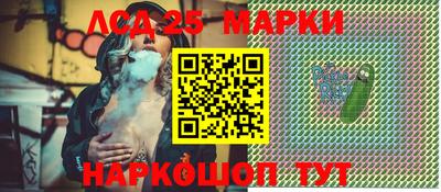 мефедрон Комсомольск-на-Амуре