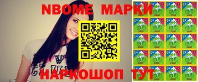гашик Конаково