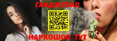 гашик Конаково