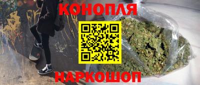 мефедрон Комсомольск-на-Амуре