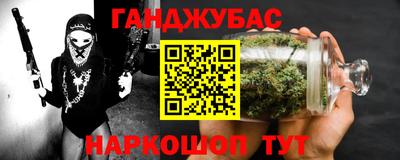 гашик Конаково