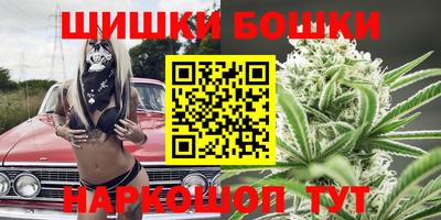 мефедрон Комсомольск-на-Амуре