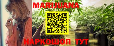 мефедрон Комсомольск-на-Амуре