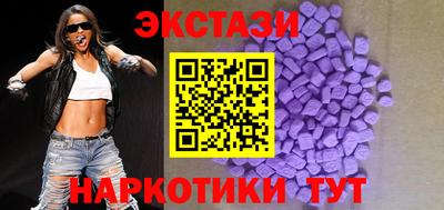 ECSTASY Коммунар