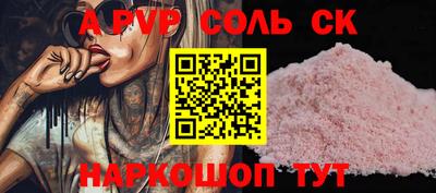 гашик Конаково
