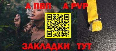 мефедрон Комсомольск-на-Амуре