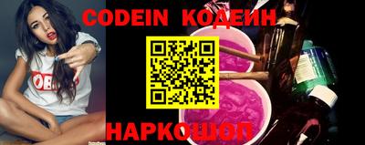 мефедрон Комсомольск-на-Амуре