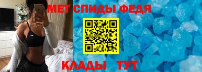 мефедрон Комсомольск-на-Амуре