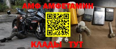 мефедрон Комсомольск-на-Амуре