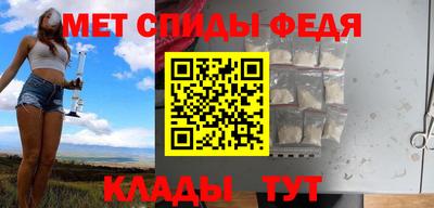 мефедрон Комсомольск-на-Амуре