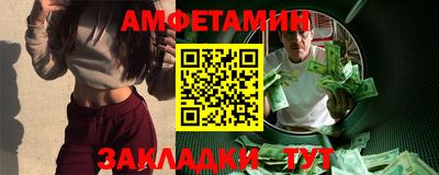 мефедрон Комсомольск-на-Амуре