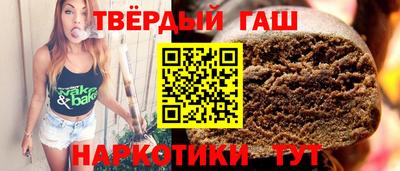гашик Конаково