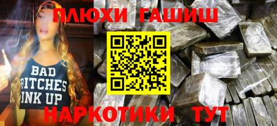 гашик Конаково