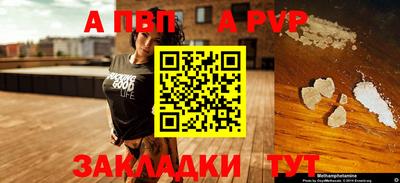 мефедрон Комсомольск-на-Амуре