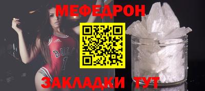 мефедрон Комсомольск-на-Амуре