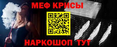 мефедрон Комсомольск-на-Амуре
