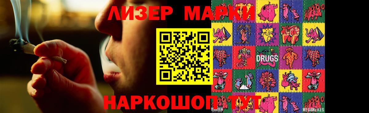 ЛСД экстази кислота  LSD-25 экстази  Чапаевск  Вход с VPN  LSD-25 экстази ecstasy 