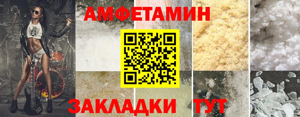 Метамфетамин Methamphetamine Чапаевск