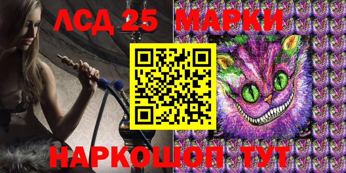 Наркотические марки 1,8мг  Вход с VPN  Чапаевск 
