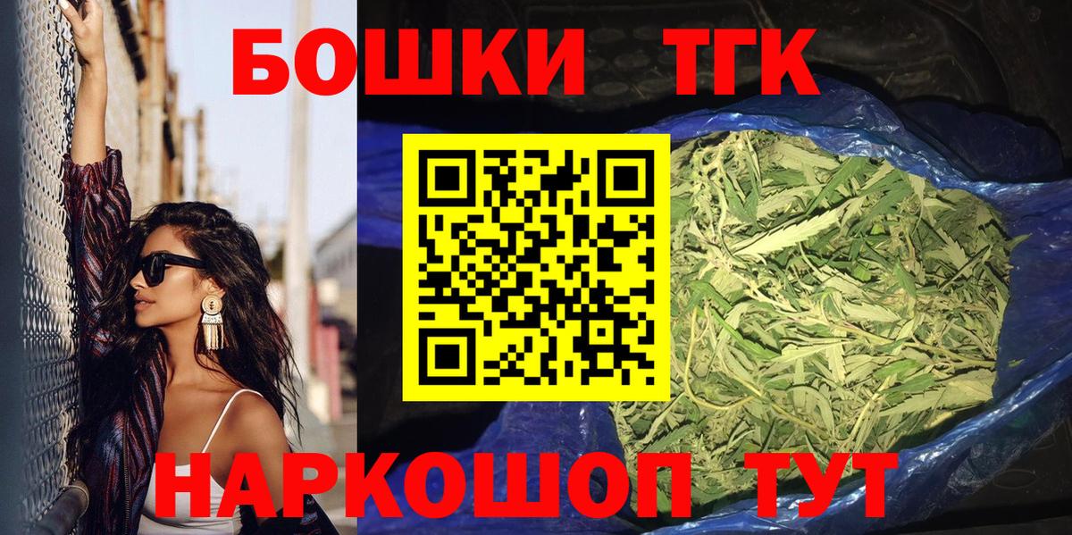 Чапаевск  Каннабис сатива  Конопля гибрид  МАРИХУАНА White Widow  Вход с VPN 